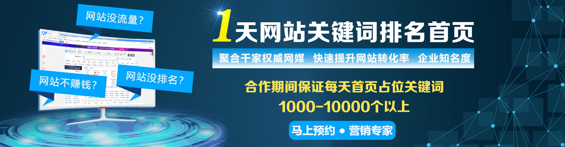 新郑百度开户高返点