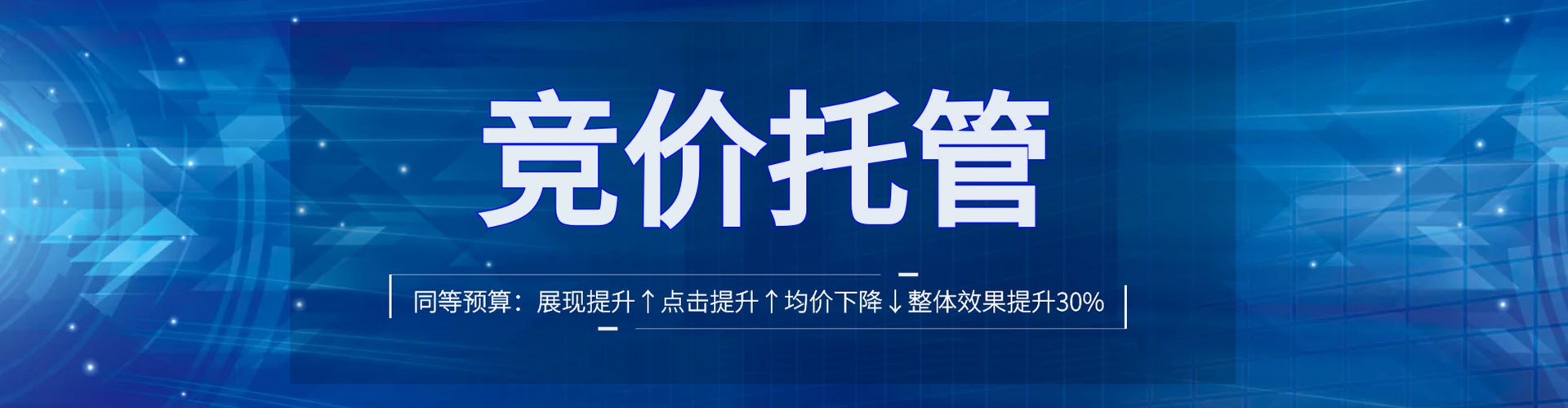 新郑百度推广运营