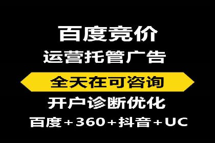 案例展示：SEM竞价优化如何实现低成本高转化