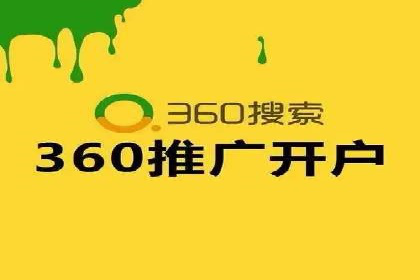 广告主必读：如何通过竞价推广提高广告效果？——案例解读